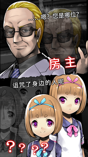 奇忆手机版