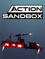 动作沙盒ACTIONSANDBOX官网版