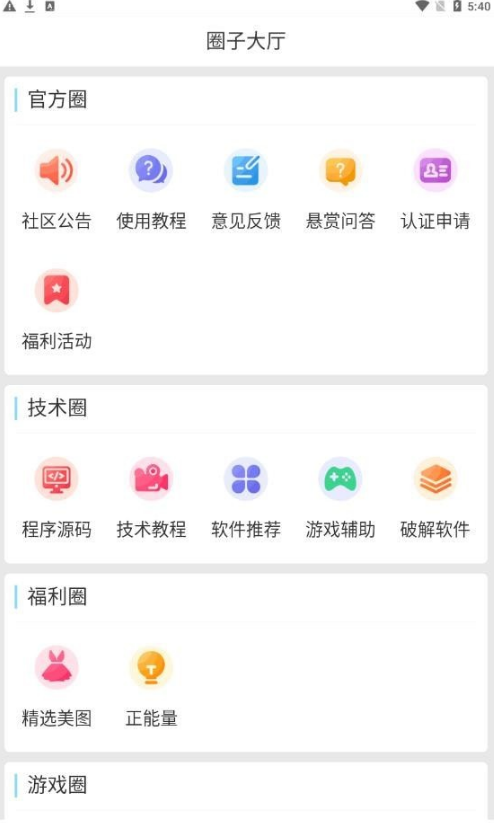 星辰猫