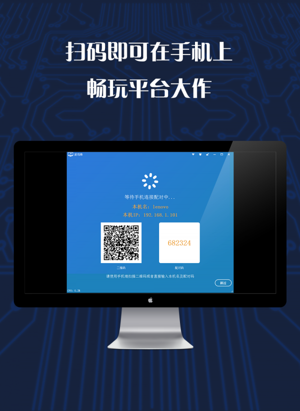 串手机版