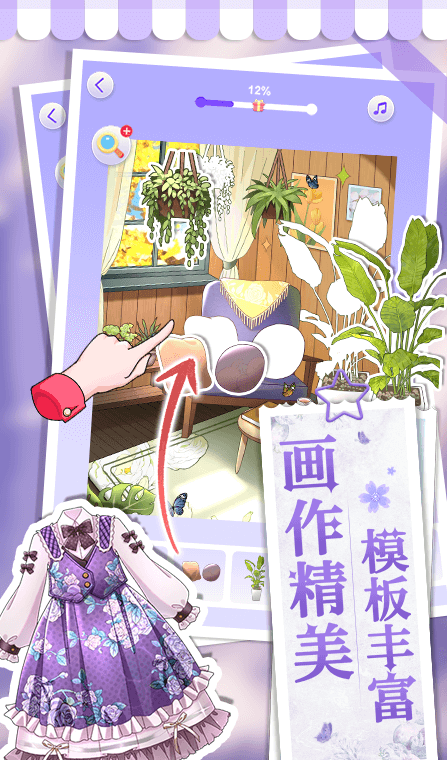 画画小助手