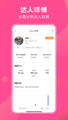 TK伴侣免费版