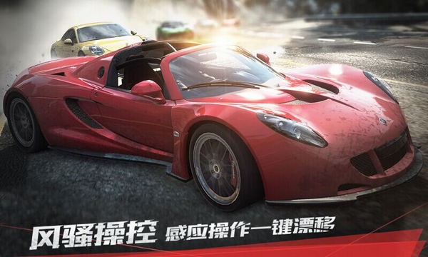 极品飞车最高通缉最新版