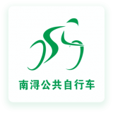南浔出行安卓版
