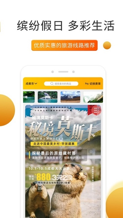 史前驴官网版
