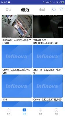 英飞拓智慧园区官网版