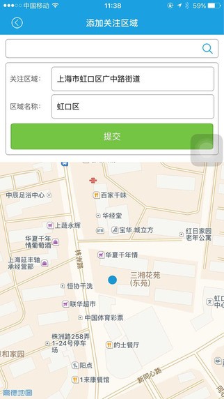 一瓣电话手表最新版