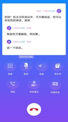 云号安卓版