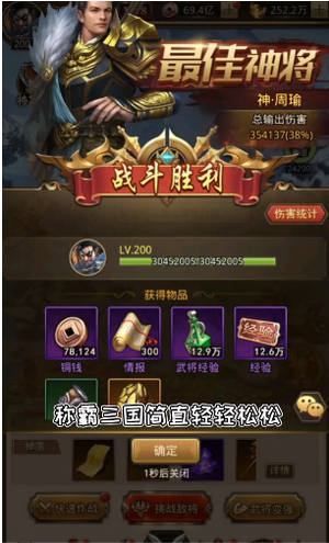 貂蝉传最新版