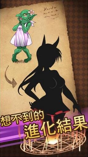 魔物娘的同居日常手机版