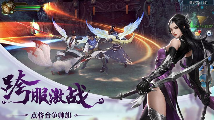 喜扑封仙纪元安卓版