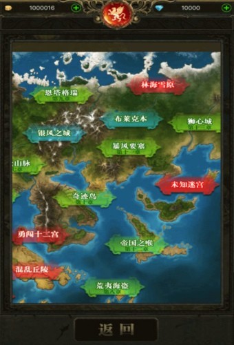 冒险吧英雄安卓版