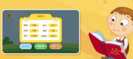 神州数学官网版