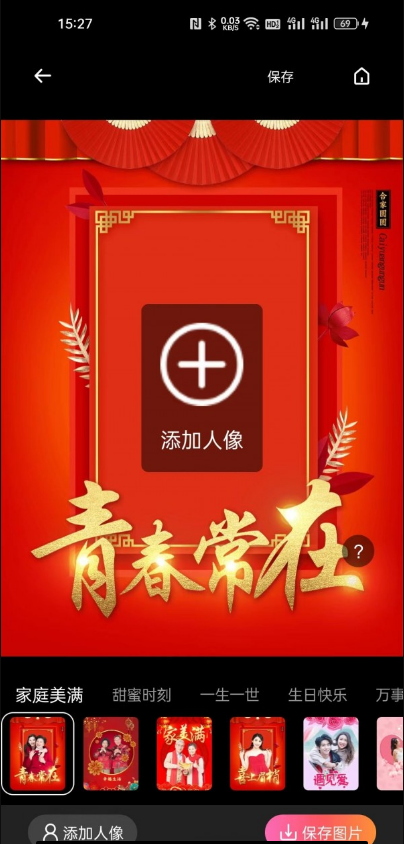酷变相机最新版
