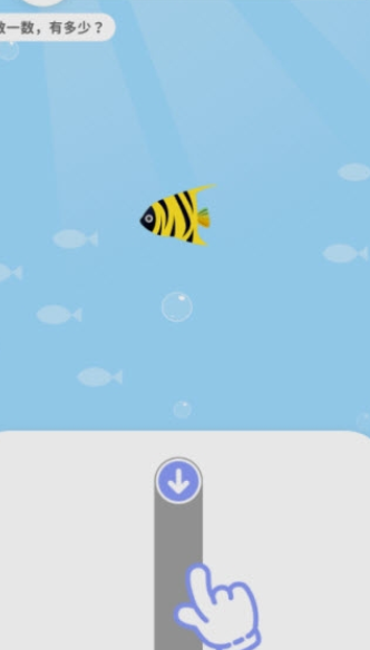 数感同步练官网版