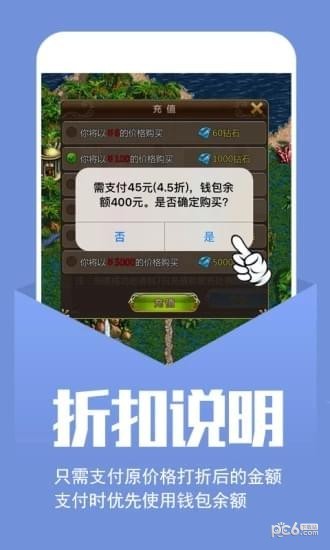 小七折扣平台