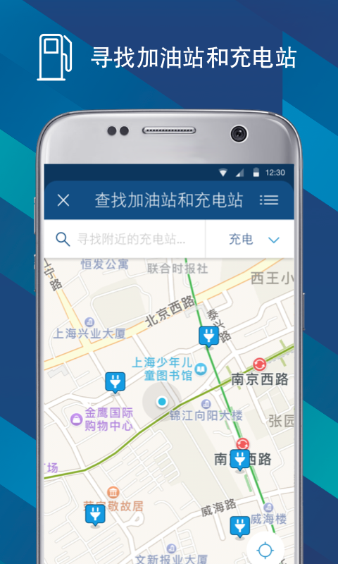 福特派免费版