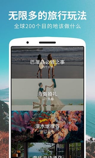 氢气球旅行免费版