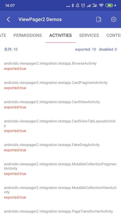 安卓开发工具箱安卓版