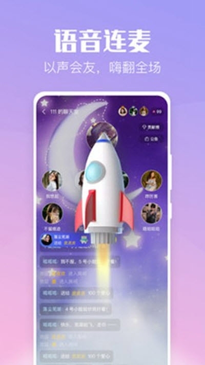 小C陪练官网版