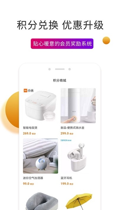 史前驴免费版