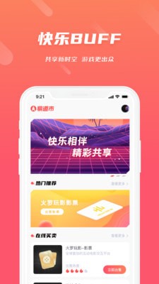 易道市