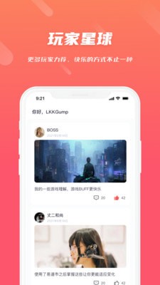 易道市官网版