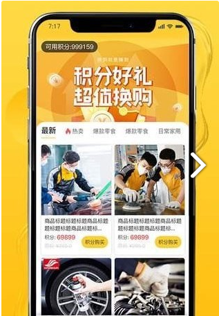 侬车我养安卓版