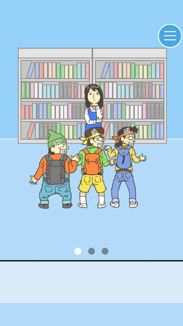 寻找爱心大作战最新版