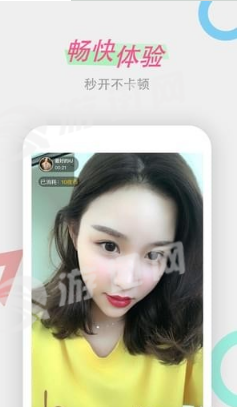 小红社交官网版