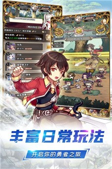 深渊大魔王手机版