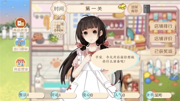 阿今宠物屋最新版