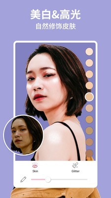 PerfectMe塑形相机最新版