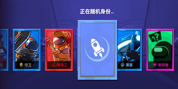 嘿嘿太空杀穿墙手机版