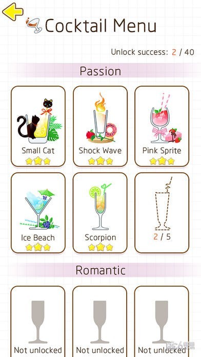 CatsCup最新版