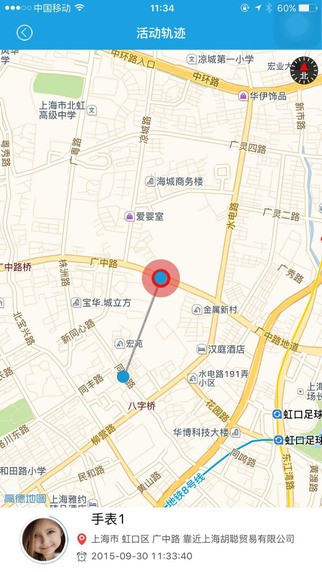 一瓣电话手表安卓版