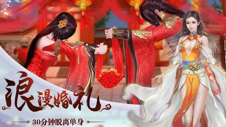 喜扑封仙纪元手机版
