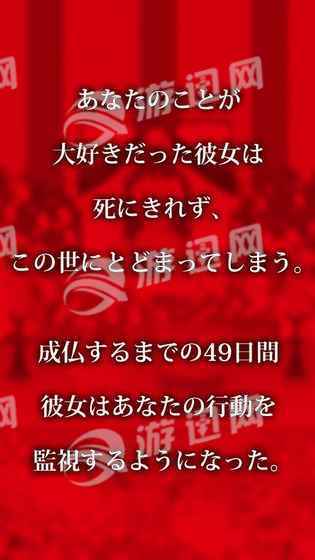 直到我的女友安息为止