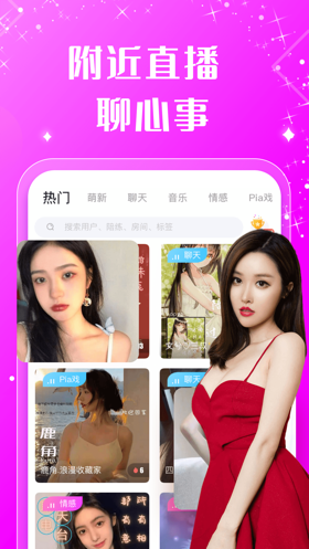 绿茶语音最新版