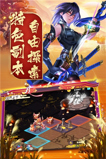 忍者学院最新版