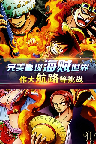 大海贼王