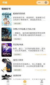 金秋阅读最新版