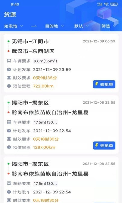 龙鼎镖局官网版