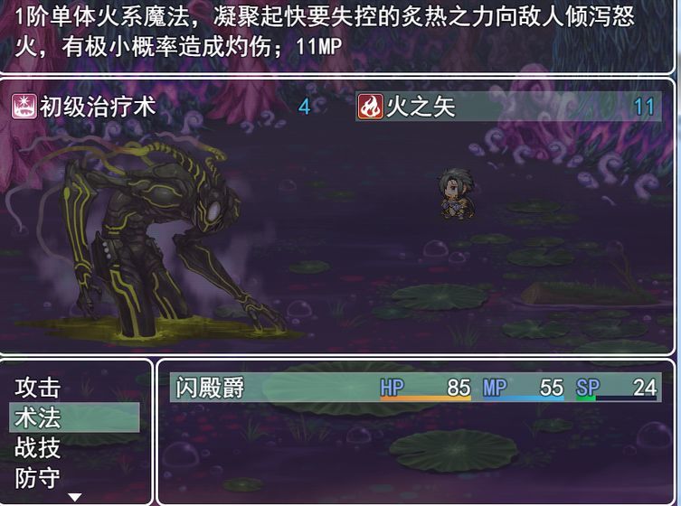 银仙神殿最新版