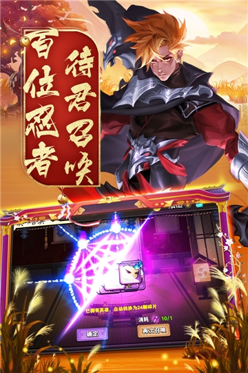 忍者学院安卓版