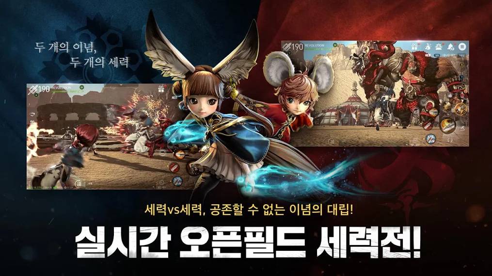 剑灵：革命最新版