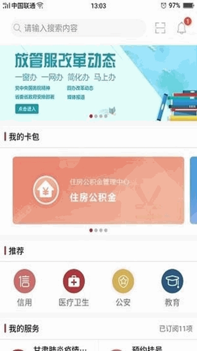 甘肃陇政钉