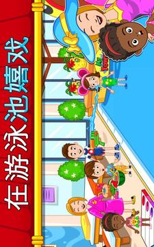 我的小镇：饭店官网版