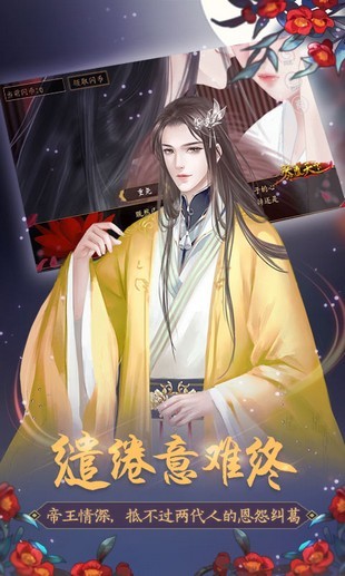 琴覆天下手机版