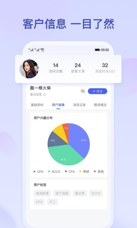 小吉推广官网版